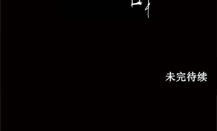 《神之塔》漫画最新章节第200话免费下拉式在线观看章节第【1】张图片