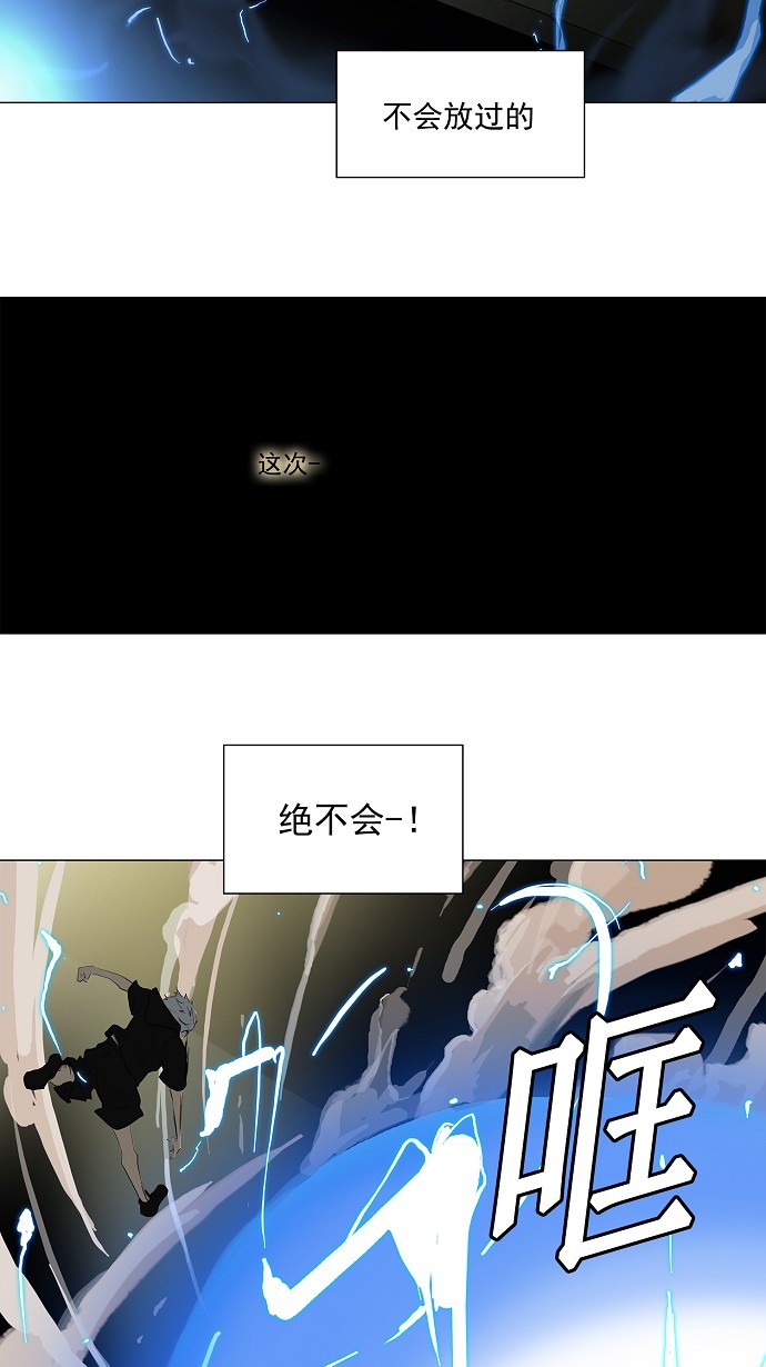 《神之塔》漫画最新章节第202话免费下拉式在线观看章节第【21】张图片