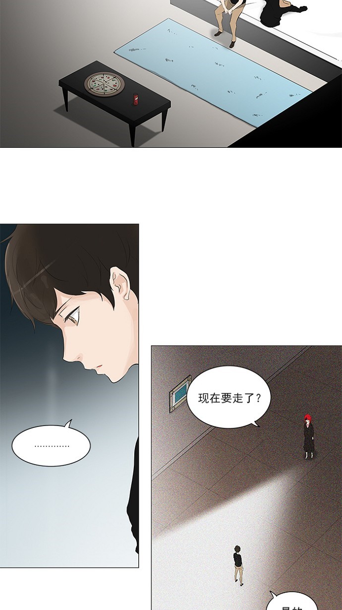 《神之塔》漫画最新章节第204话免费下拉式在线观看章节第【8】张图片