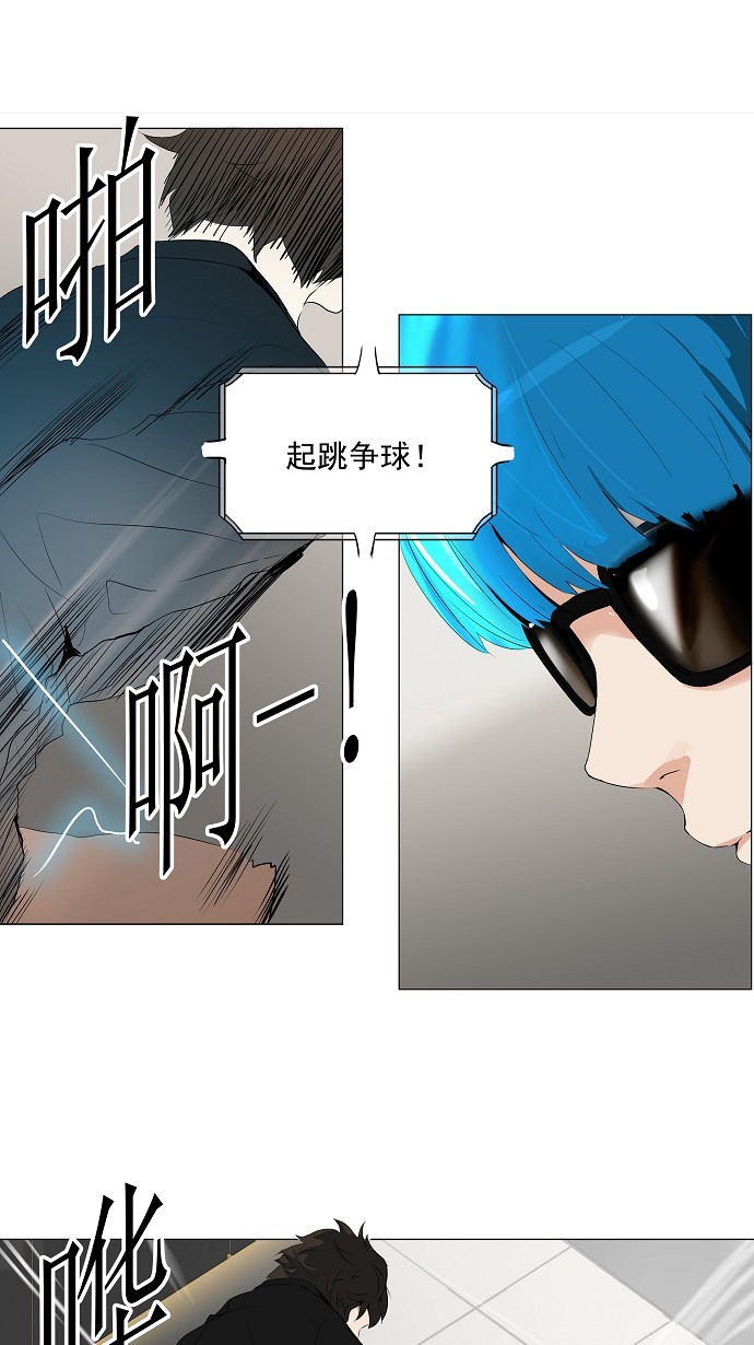 《神之塔》漫画最新章节第207话免费下拉式在线观看章节第【16】张图片