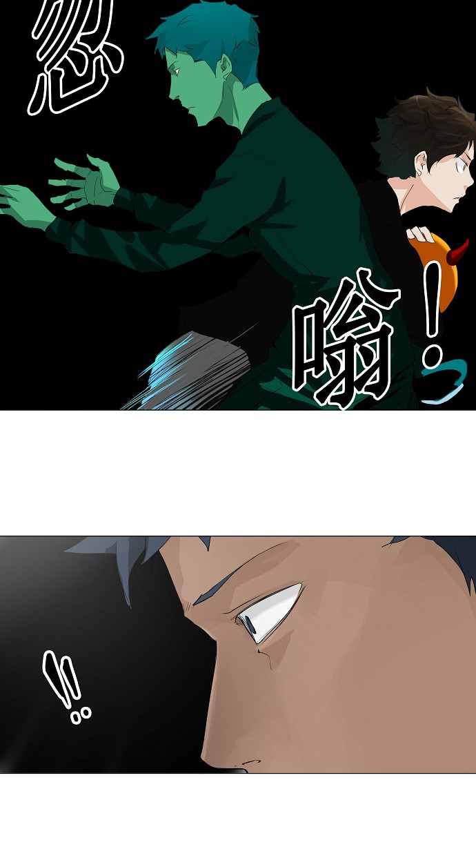 《神之塔》漫画最新章节第207话免费下拉式在线观看章节第【10】张图片