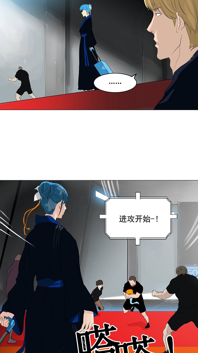 《神之塔》漫画最新章节第209话免费下拉式在线观看章节第【50】张图片