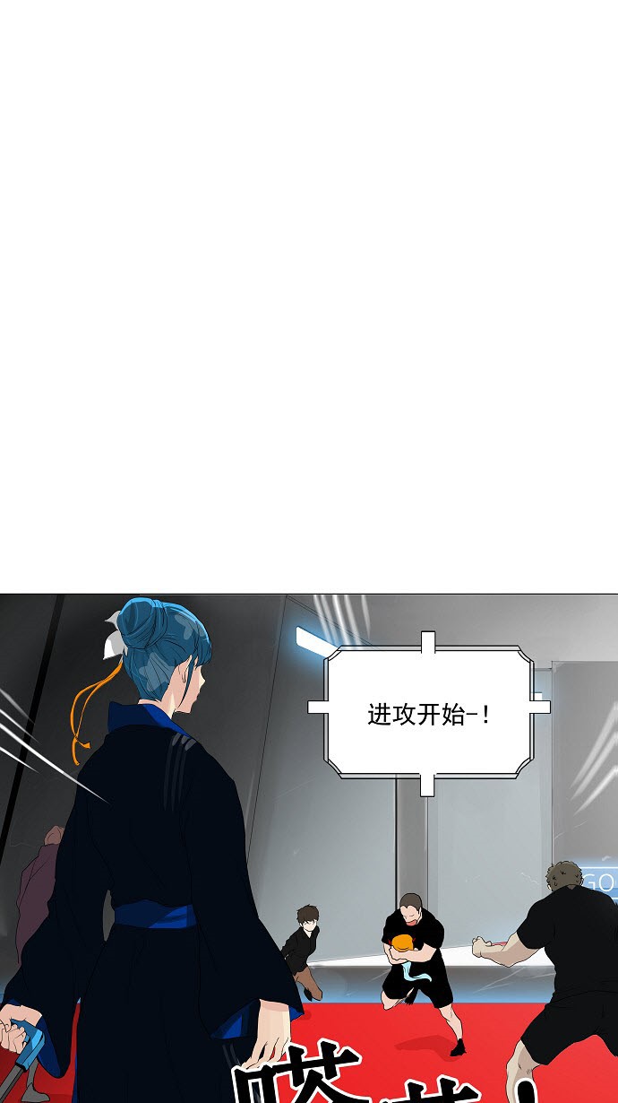 《神之塔》漫画最新章节第209话免费下拉式在线观看章节第【47】张图片