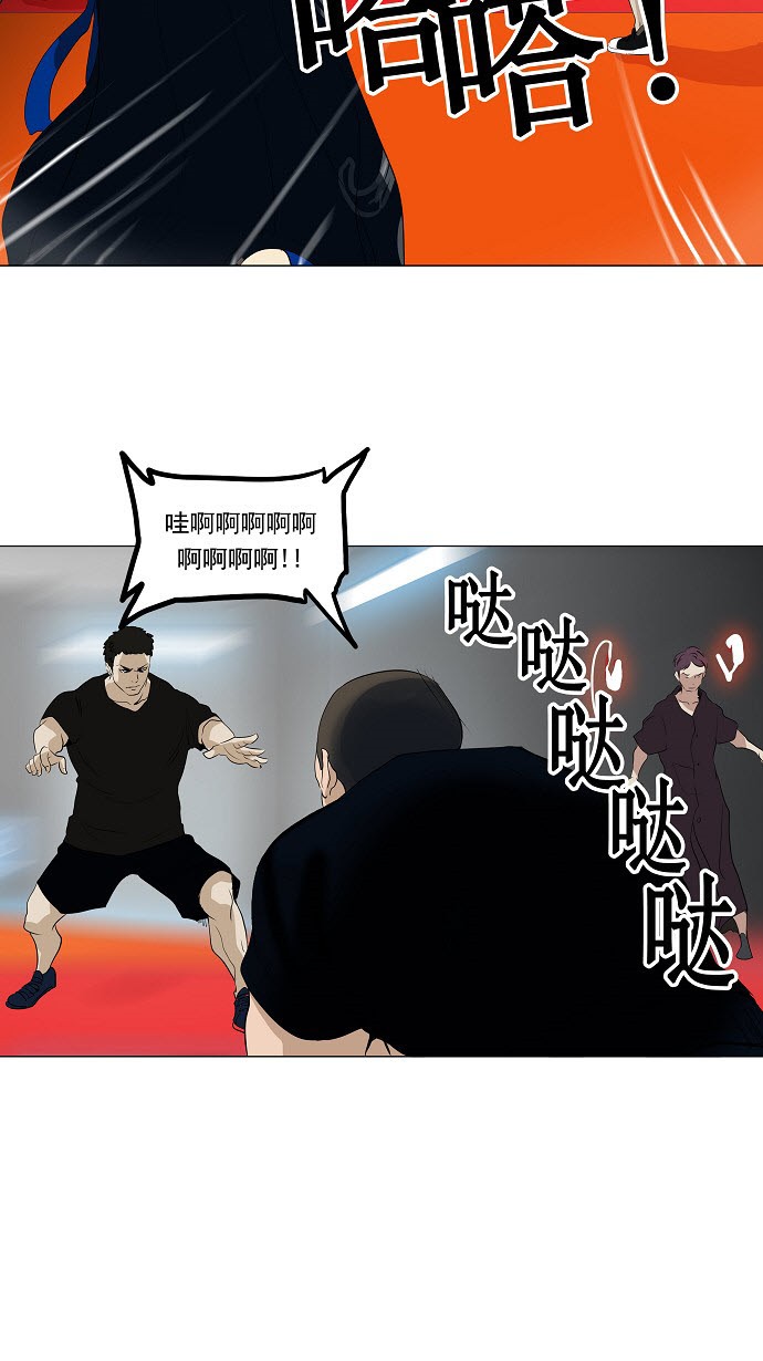 《神之塔》漫画最新章节第209话免费下拉式在线观看章节第【46】张图片