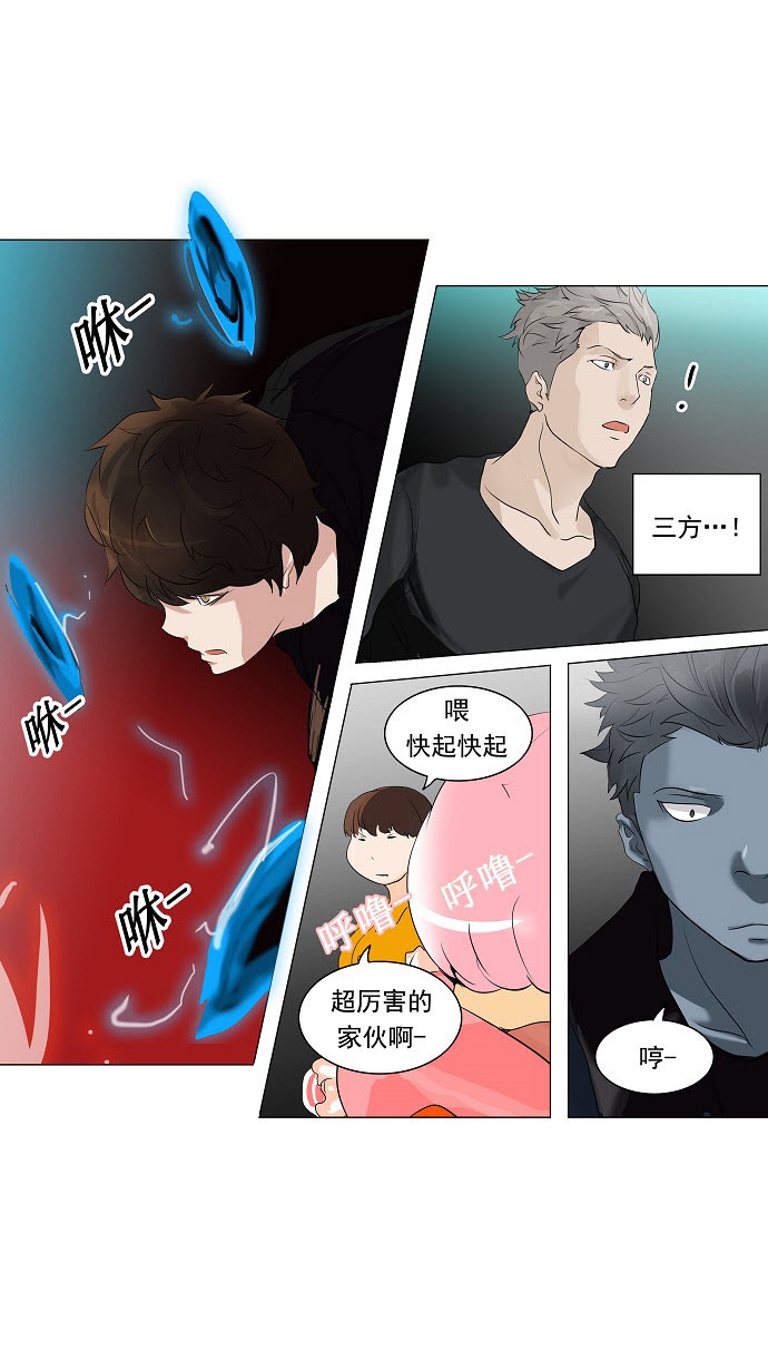 《神之塔》漫画最新章节第209话免费下拉式在线观看章节第【43】张图片