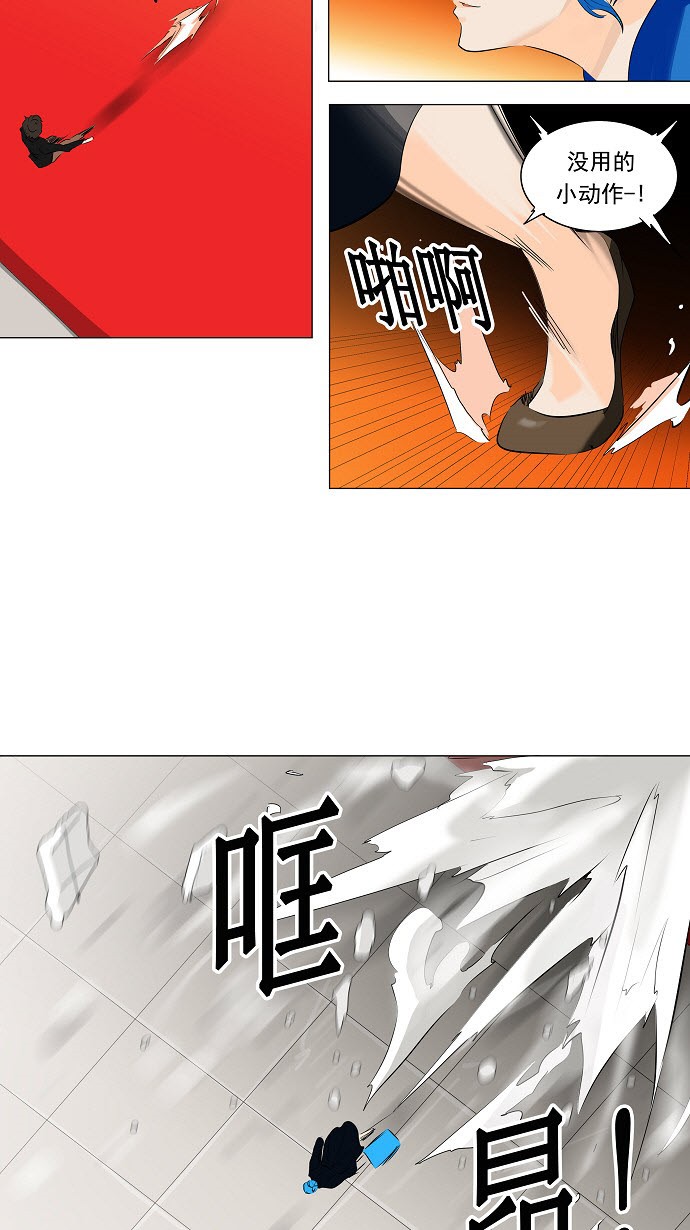 《神之塔》漫画最新章节第209话免费下拉式在线观看章节第【31】张图片