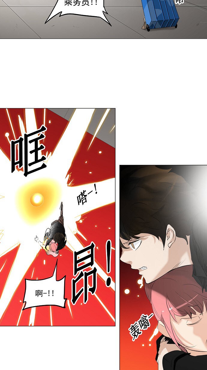 《神之塔》漫画最新章节第209话免费下拉式在线观看章节第【27】张图片