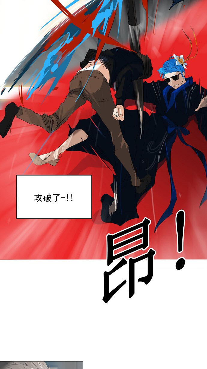 《神之塔》漫画最新章节第209话免费下拉式在线观看章节第【6】张图片