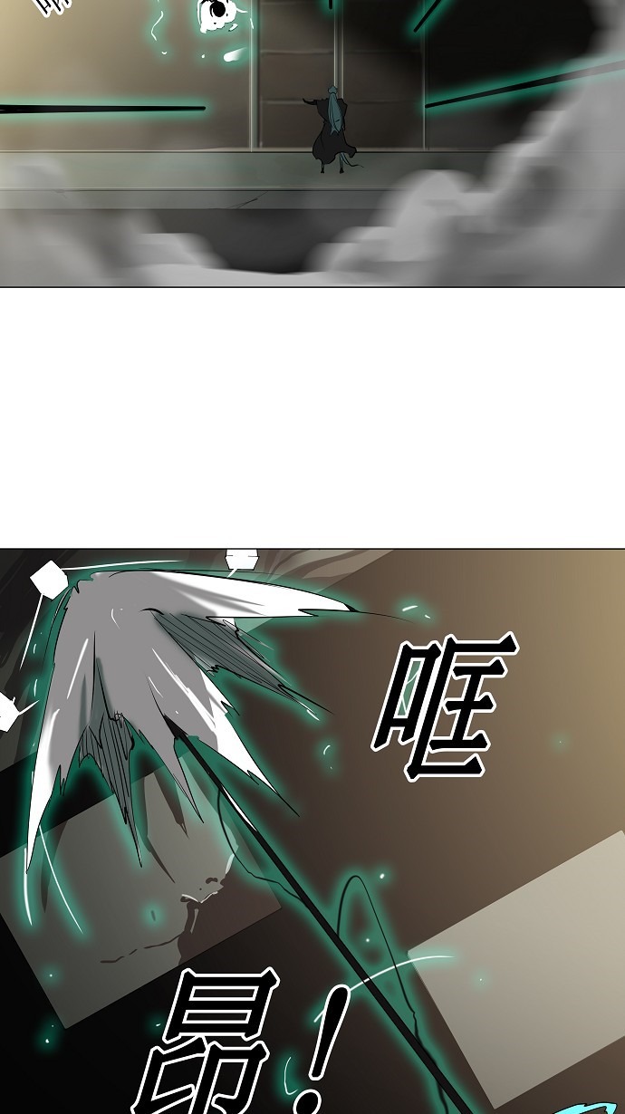 《神之塔》漫画最新章节第211话免费下拉式在线观看章节第【29】张图片