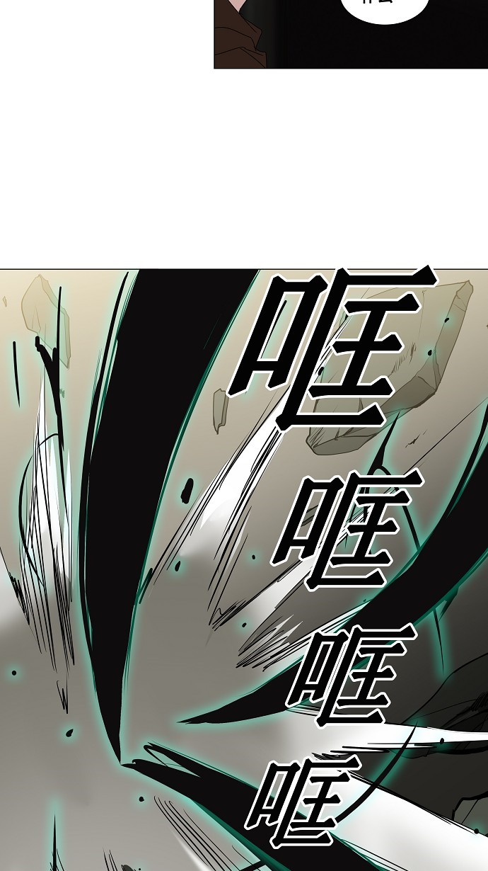 《神之塔》漫画最新章节第211话免费下拉式在线观看章节第【27】张图片