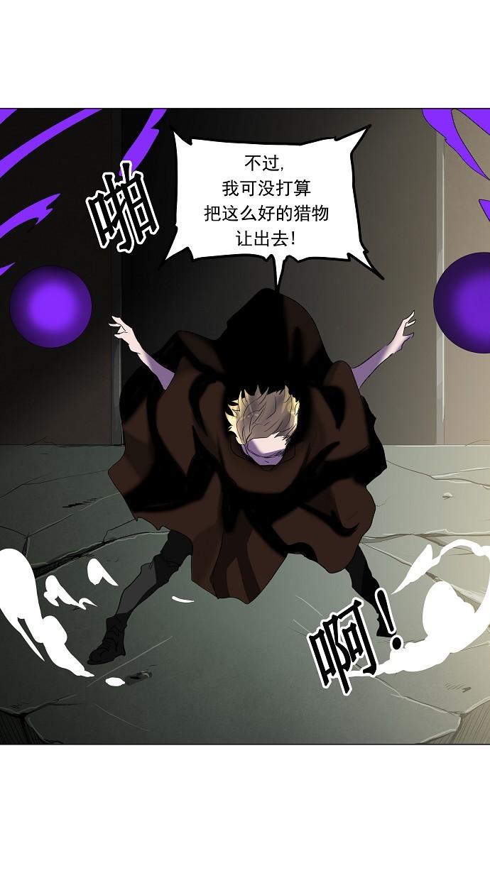 《神之塔》漫画最新章节第211话免费下拉式在线观看章节第【19】张图片