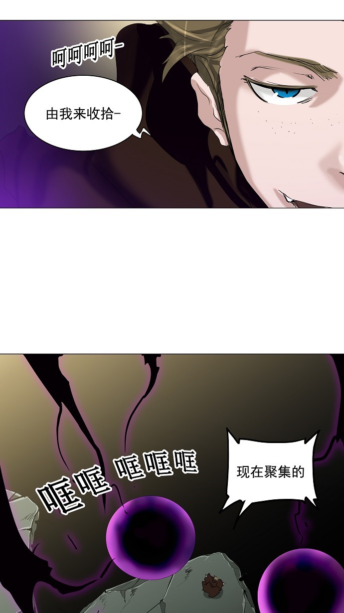 《神之塔》漫画最新章节第211话免费下拉式在线观看章节第【18】张图片