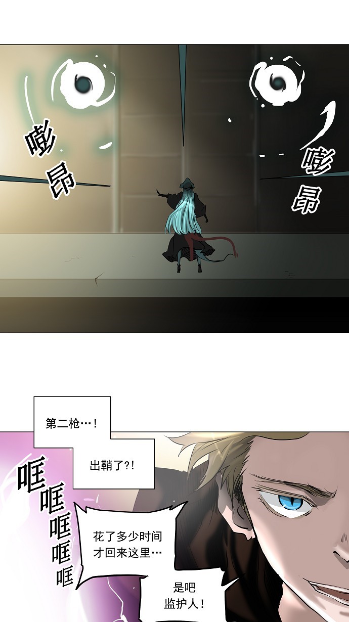 《神之塔》漫画最新章节第211话免费下拉式在线观看章节第【16】张图片