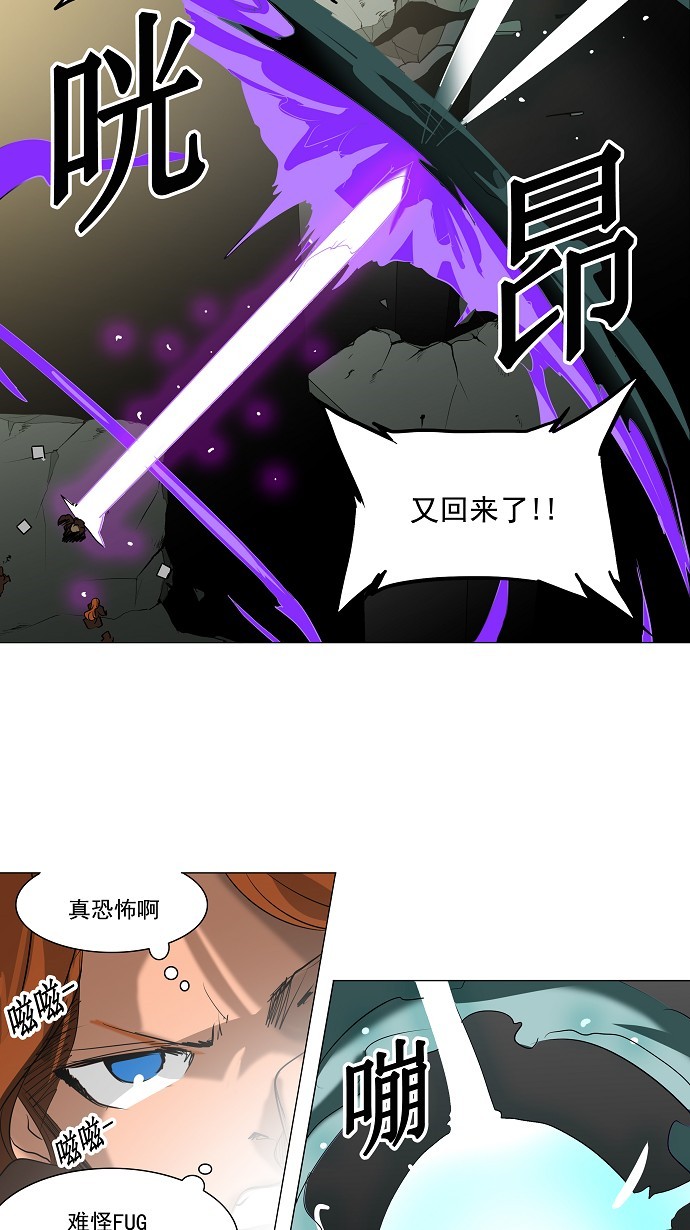 《神之塔》漫画最新章节第211话免费下拉式在线观看章节第【13】张图片