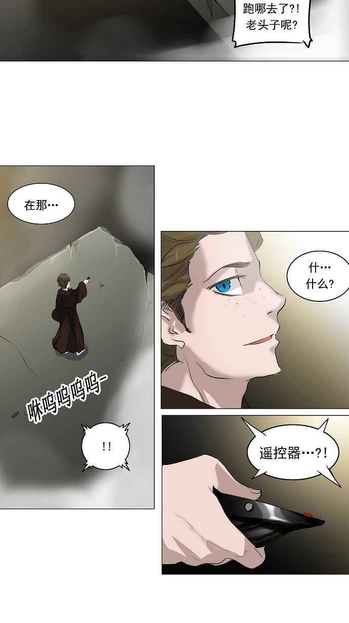 《神之塔》漫画最新章节第211话免费下拉式在线观看章节第【8】张图片