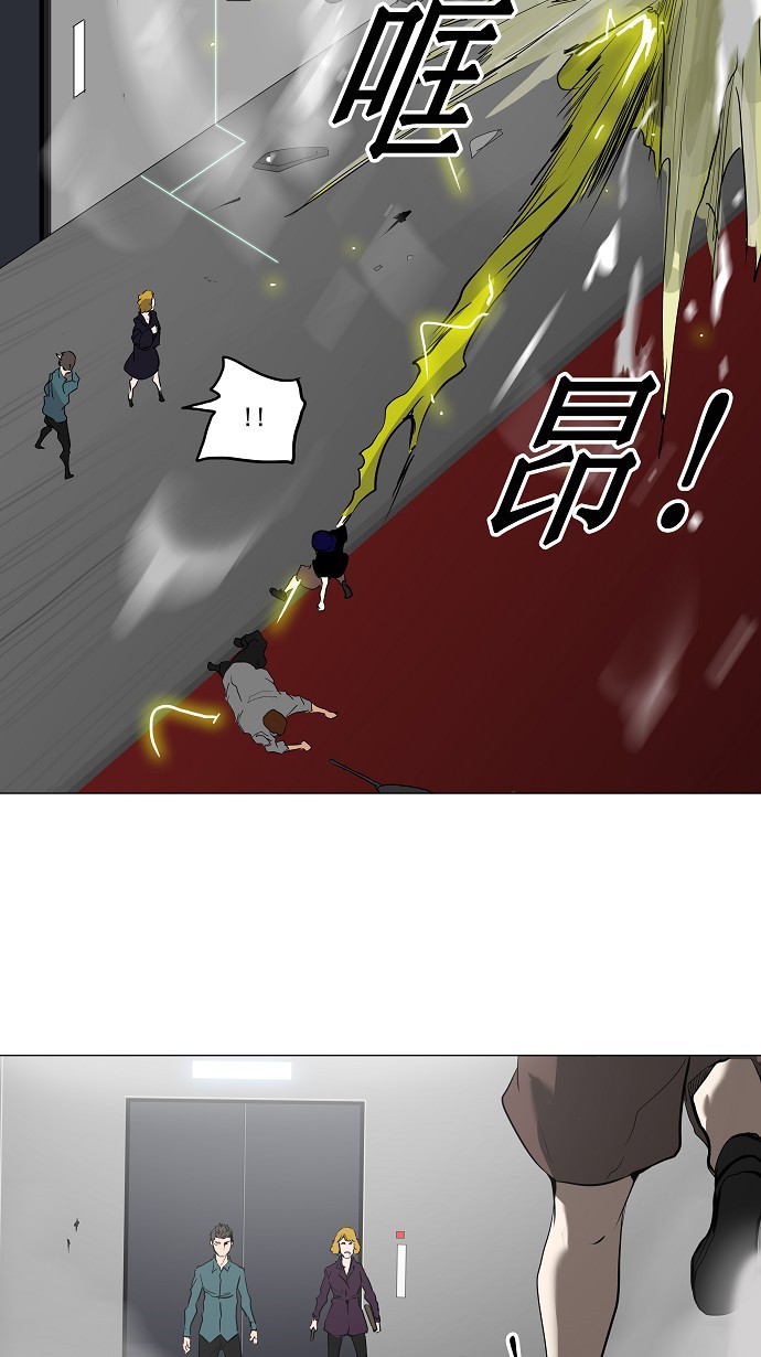 《神之塔》漫画最新章节第213话免费下拉式在线观看章节第【10】张图片