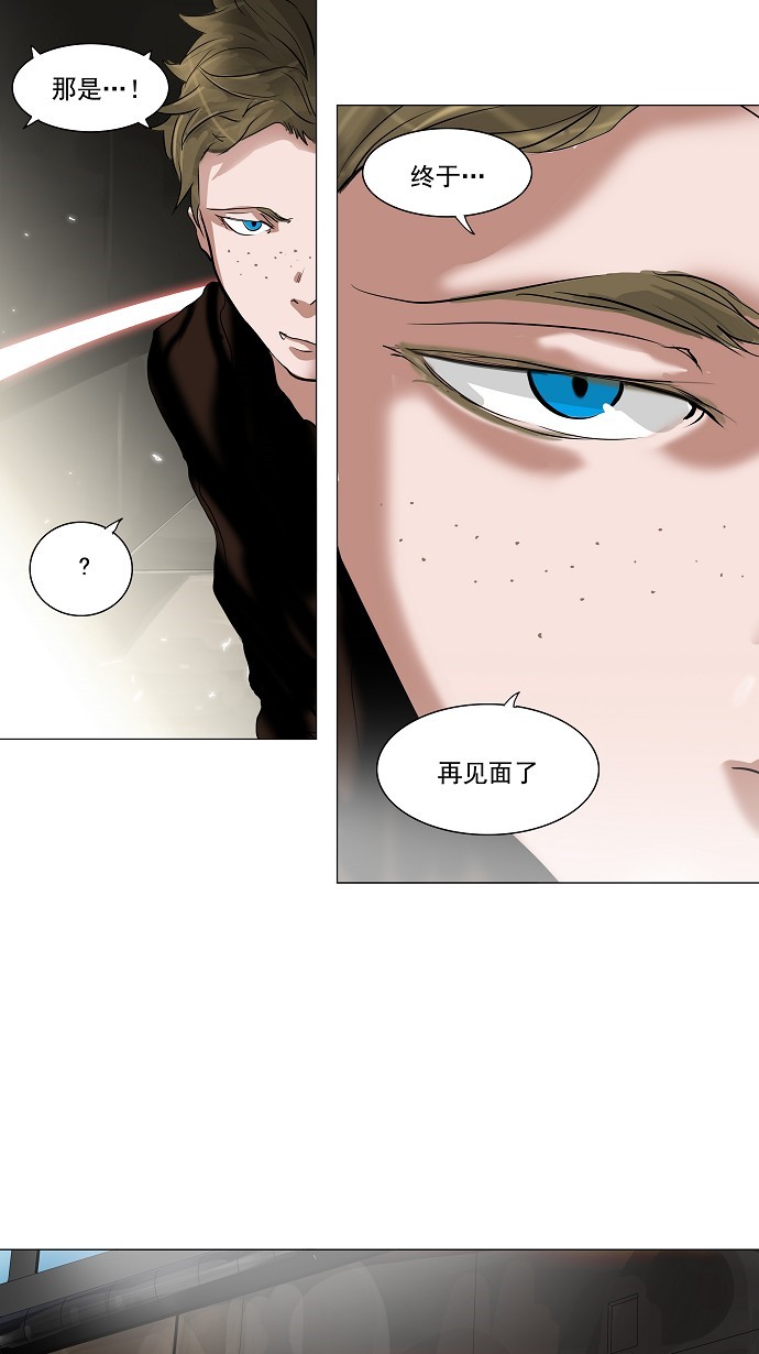 《神之塔》漫画最新章节第213话免费下拉式在线观看章节第【4】张图片