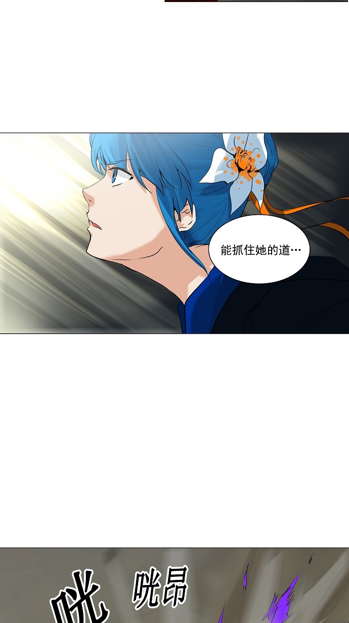 《神之塔》漫画最新章节第216话免费下拉式在线观看章节第【17】张图片