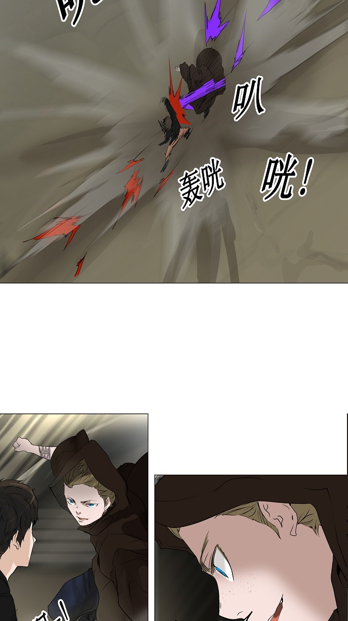 《神之塔》漫画最新章节第216话免费下拉式在线观看章节第【16】张图片