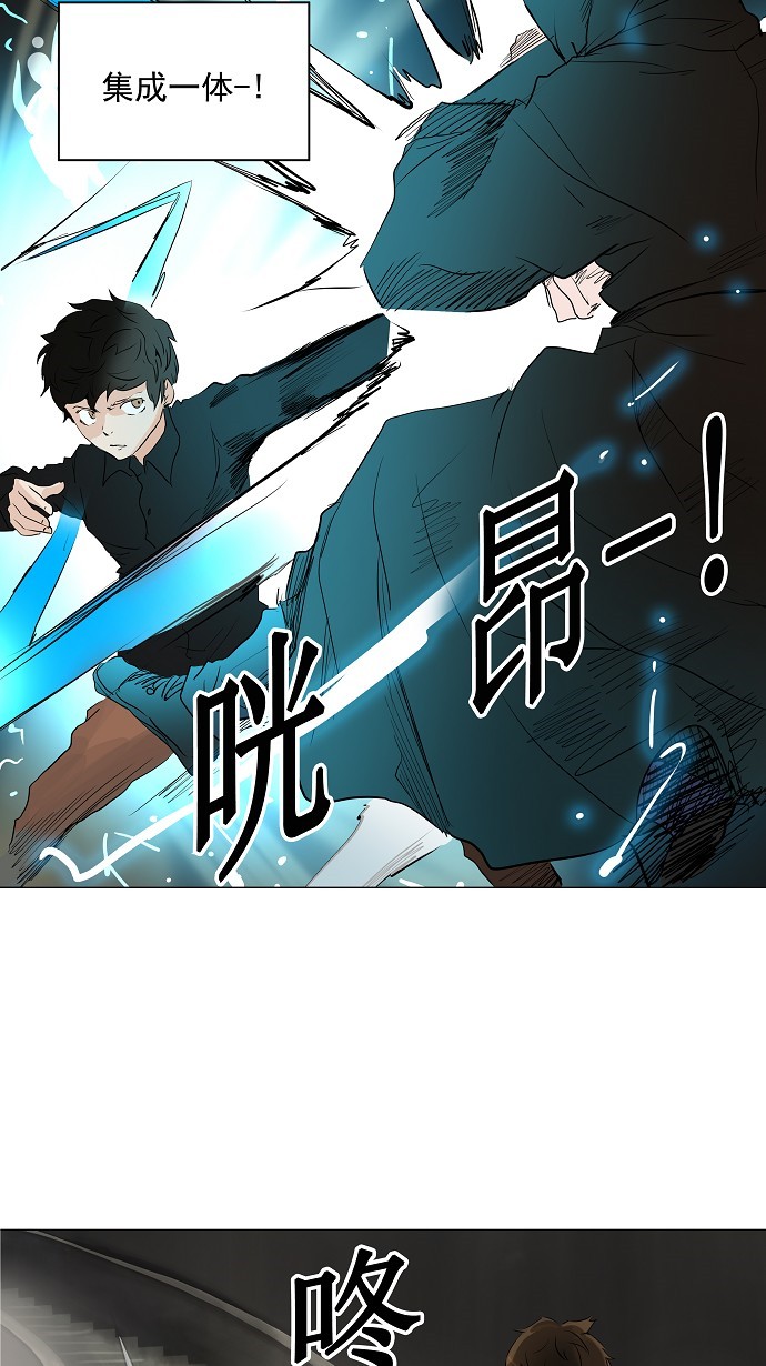 《神之塔》漫画最新章节第217话免费下拉式在线观看章节第【42】张图片