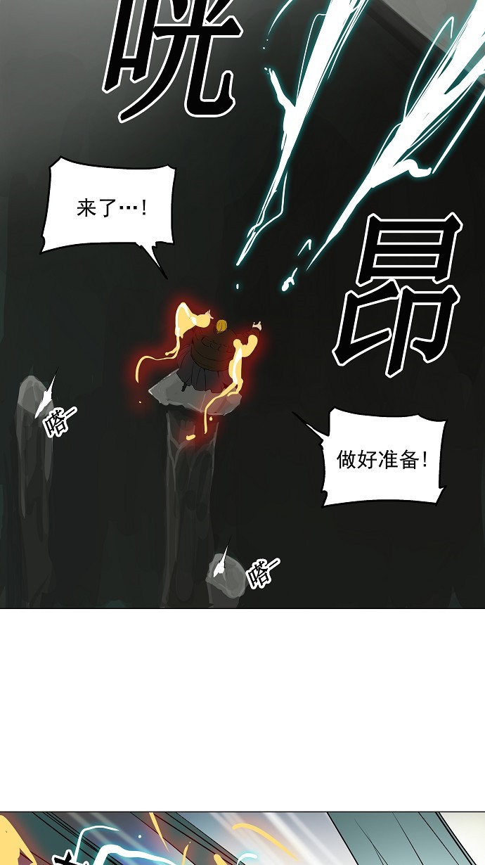 《神之塔》漫画最新章节第217话免费下拉式在线观看章节第【28】张图片