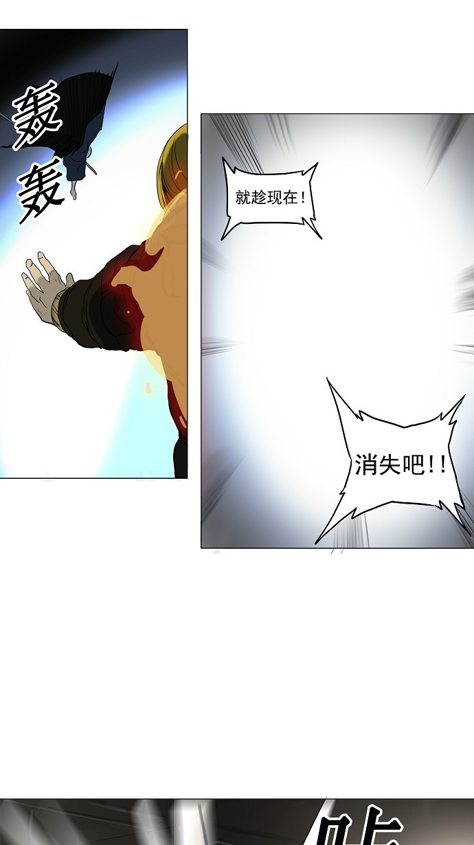 《神之塔》漫画最新章节第217话免费下拉式在线观看章节第【21】张图片