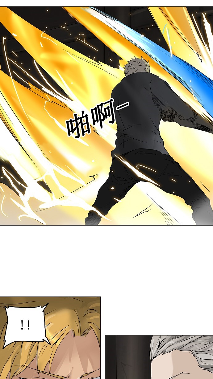 《神之塔》漫画最新章节第217话免费下拉式在线观看章节第【8】张图片