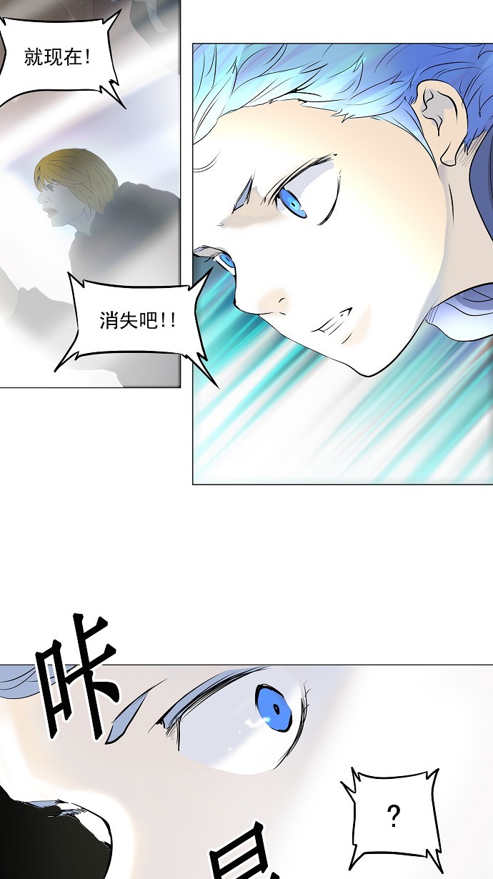 《神之塔》漫画最新章节第218话免费下拉式在线观看章节第【23】张图片