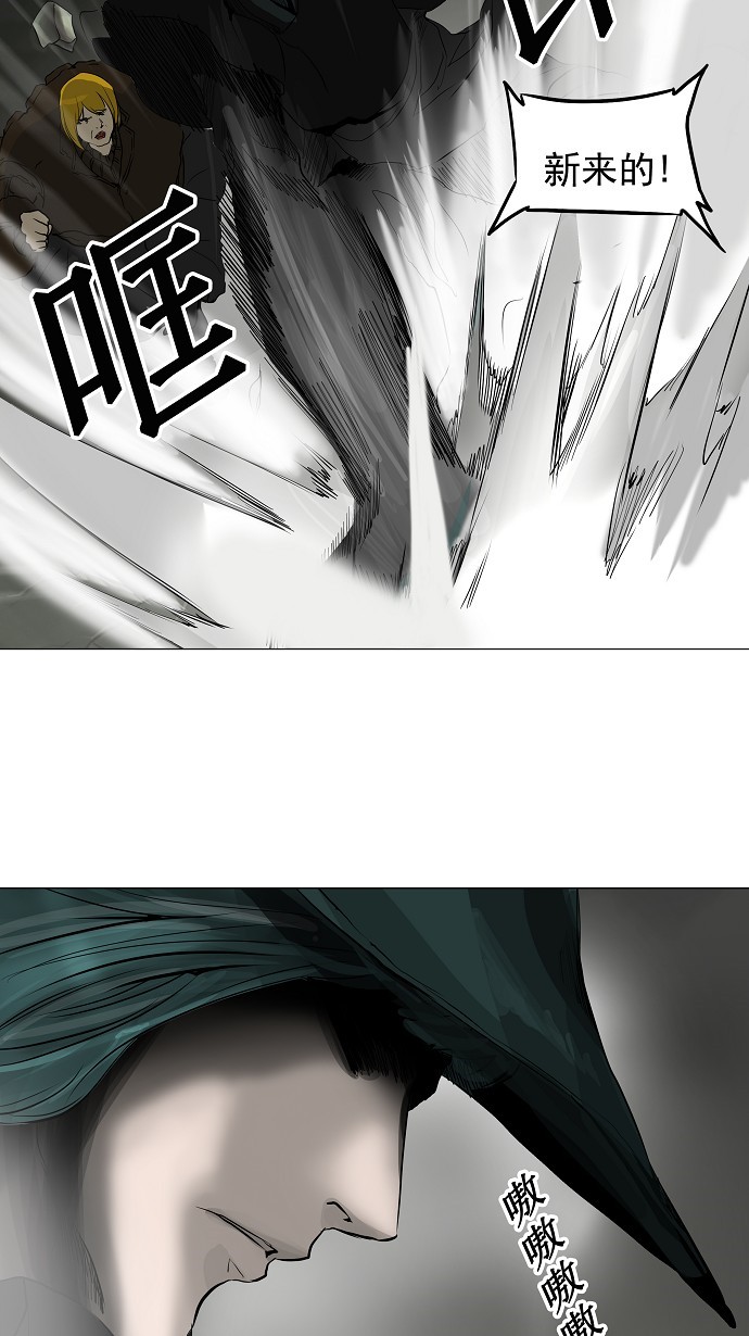 《神之塔》漫画最新章节第218话免费下拉式在线观看章节第【20】张图片