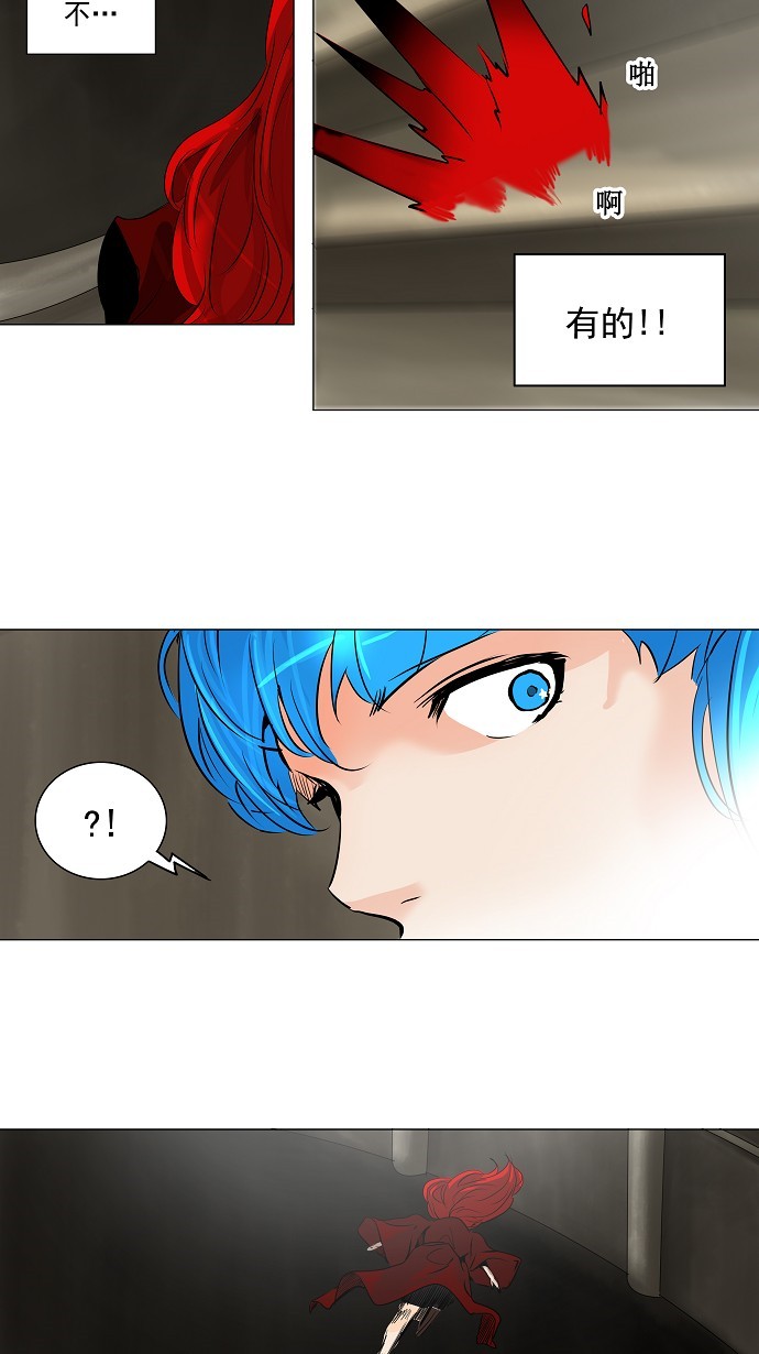 《神之塔》漫画最新章节第218话免费下拉式在线观看章节第【15】张图片