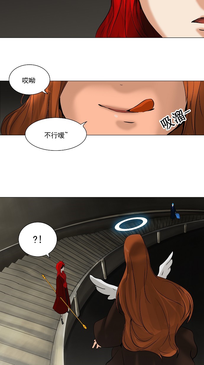 《神之塔》漫画最新章节第218话免费下拉式在线观看章节第【11】张图片