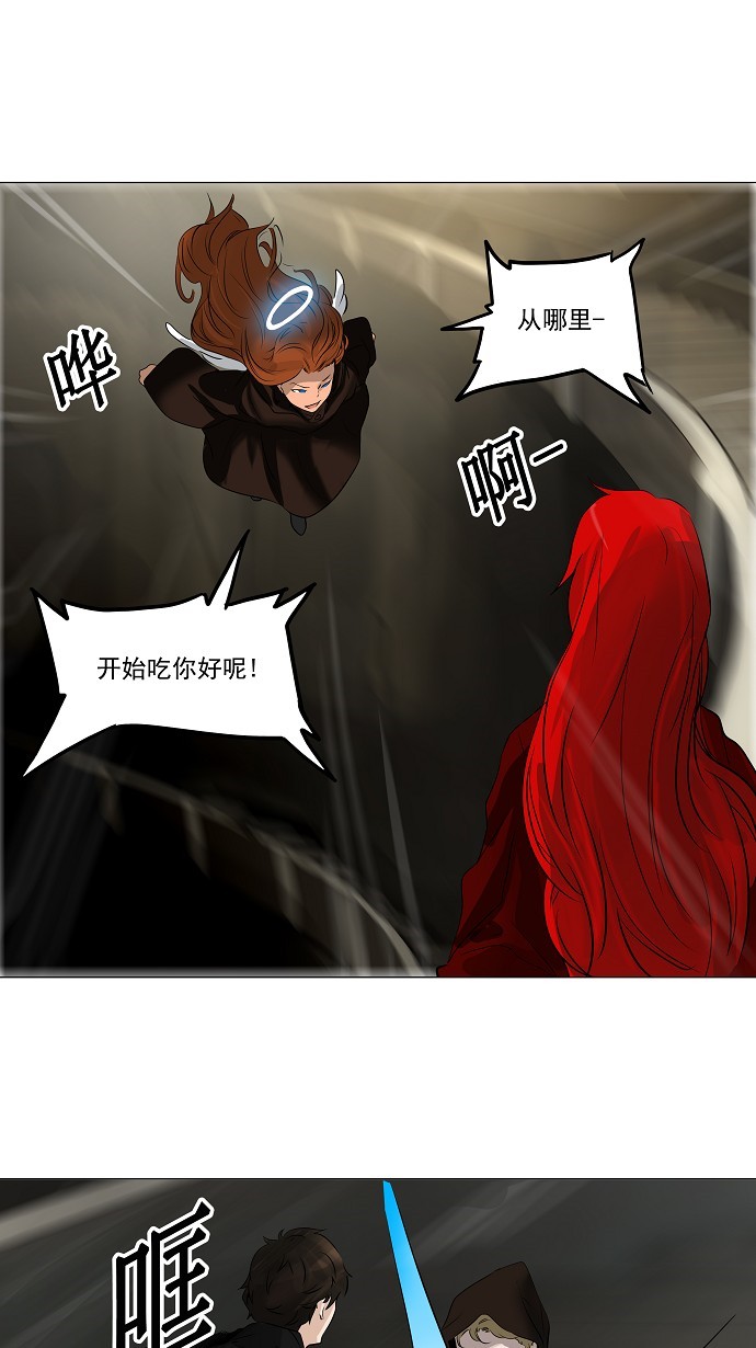 《神之塔》漫画最新章节第218话免费下拉式在线观看章节第【6】张图片