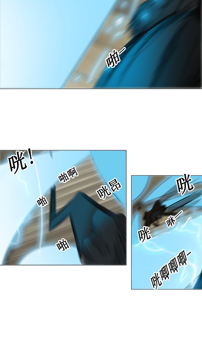 《神之塔》漫画最新章节第219话免费下拉式在线观看章节第【10】张图片