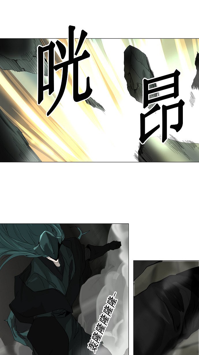 《神之塔》漫画最新章节第220话免费下拉式在线观看章节第【32】张图片