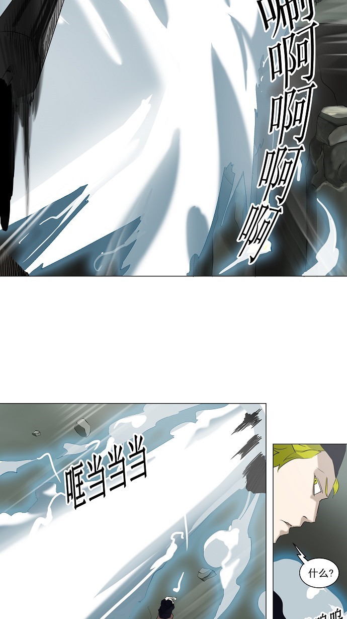 《神之塔》漫画最新章节第221话免费下拉式在线观看章节第【31】张图片