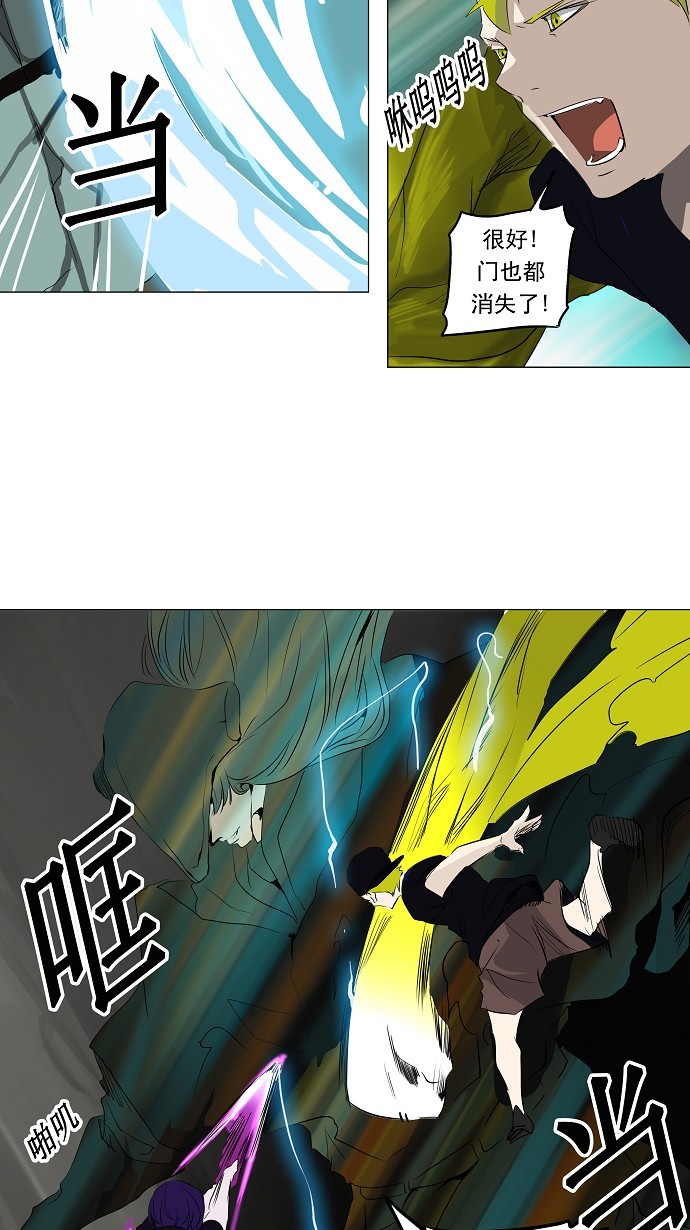 《神之塔》漫画最新章节第221话免费下拉式在线观看章节第【11】张图片