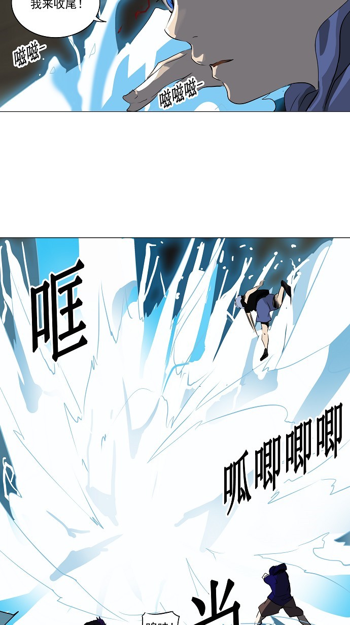 《神之塔》漫画最新章节第221话免费下拉式在线观看章节第【9】张图片