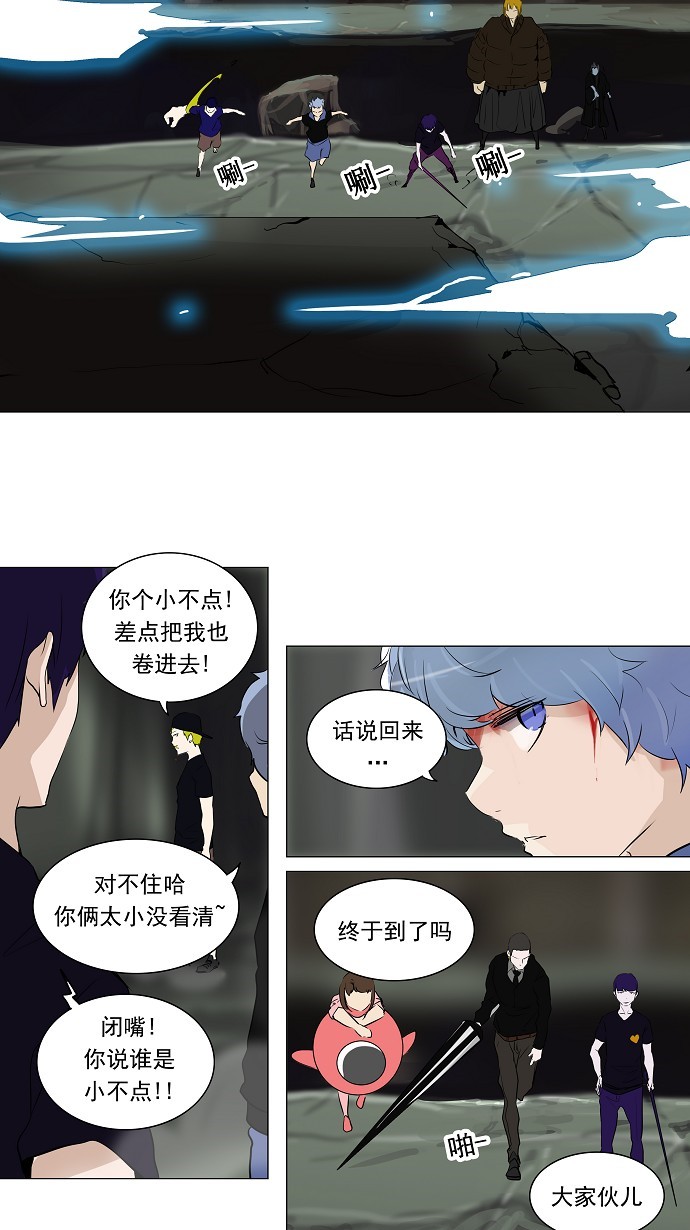 《神之塔》漫画最新章节第221话免费下拉式在线观看章节第【7】张图片