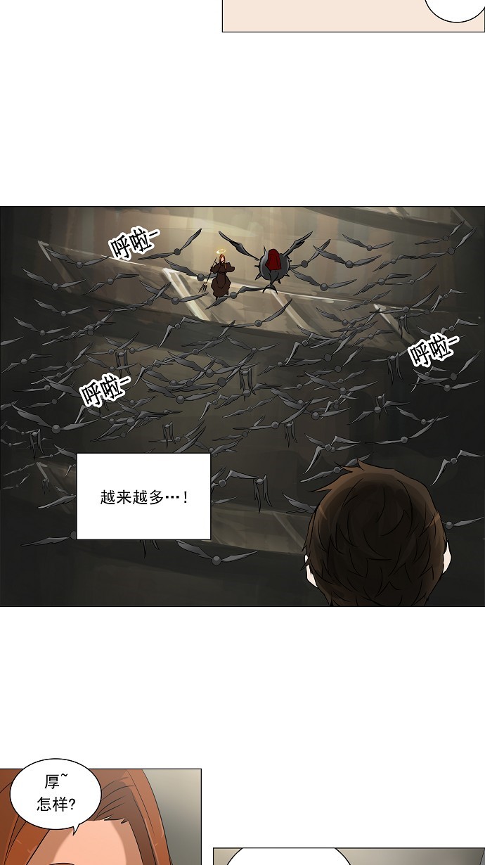 《神之塔》漫画最新章节第222话免费下拉式在线观看章节第【26】张图片