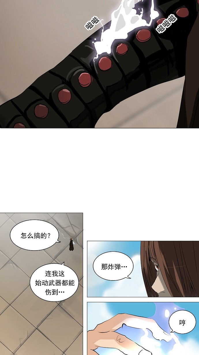 《神之塔》漫画最新章节第224话免费下拉式在线观看章节第【41】张图片