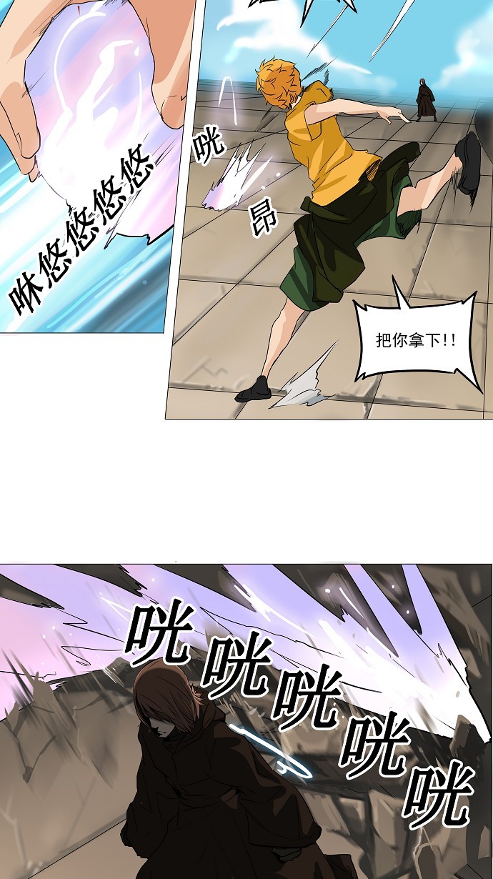 《神之塔》漫画最新章节第224话免费下拉式在线观看章节第【35】张图片