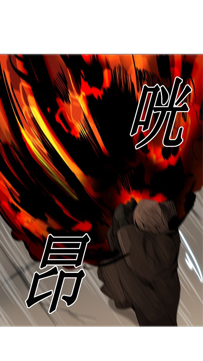 《神之塔》漫画最新章节第224话免费下拉式在线观看章节第【33】张图片