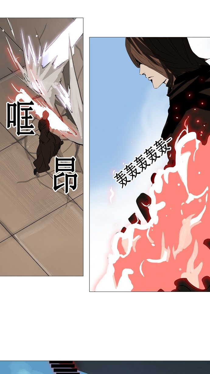 《神之塔》漫画最新章节第224话免费下拉式在线观看章节第【29】张图片