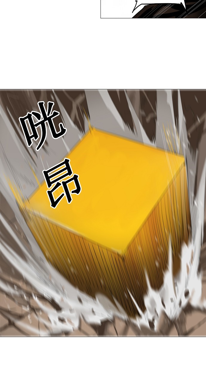 《神之塔》漫画最新章节第224话免费下拉式在线观看章节第【15】张图片