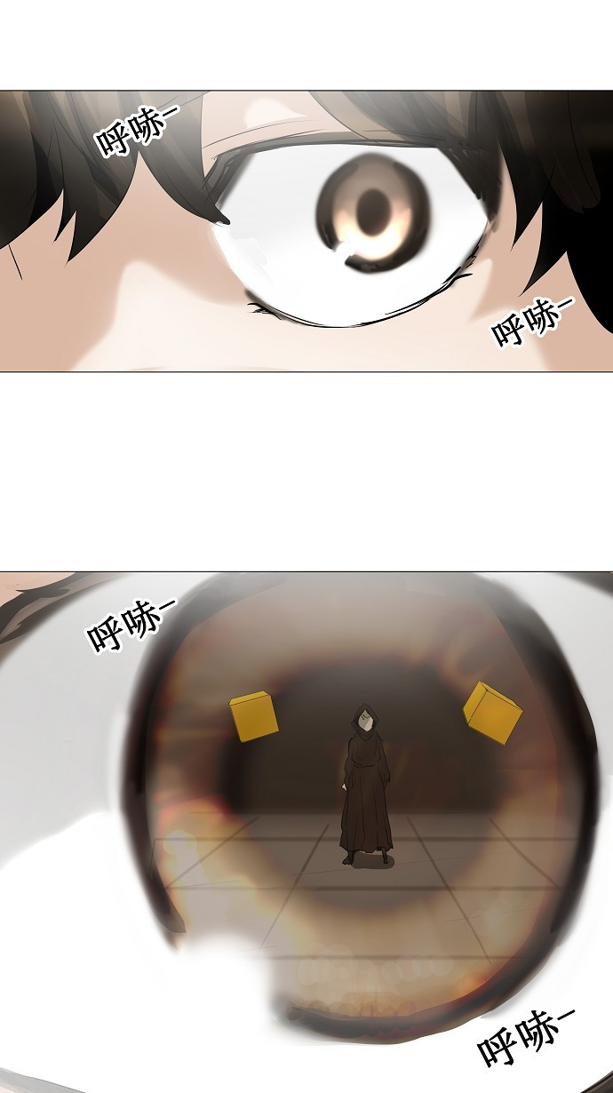 《神之塔》漫画最新章节第224话免费下拉式在线观看章节第【3】张图片