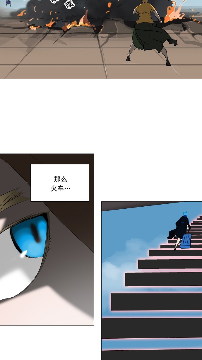 《神之塔》漫画最新章节第225话免费下拉式在线观看章节第【26】张图片