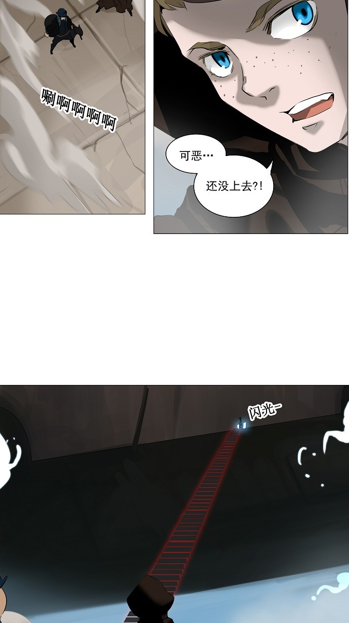 《神之塔》漫画最新章节第227话免费下拉式在线观看章节第【39】张图片