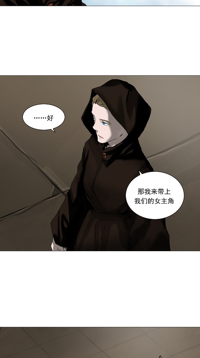 《神之塔》漫画最新章节第227话免费下拉式在线观看章节第【18】张图片