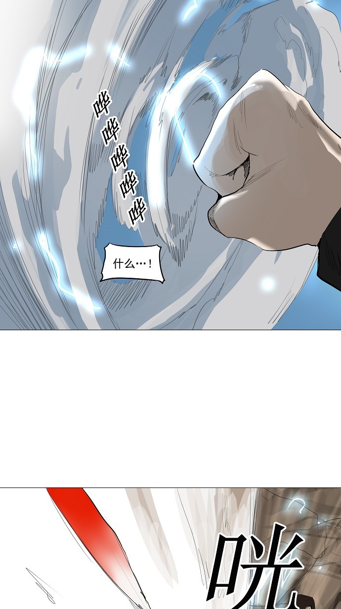 《神之塔》漫画最新章节第227话免费下拉式在线观看章节第【6】张图片