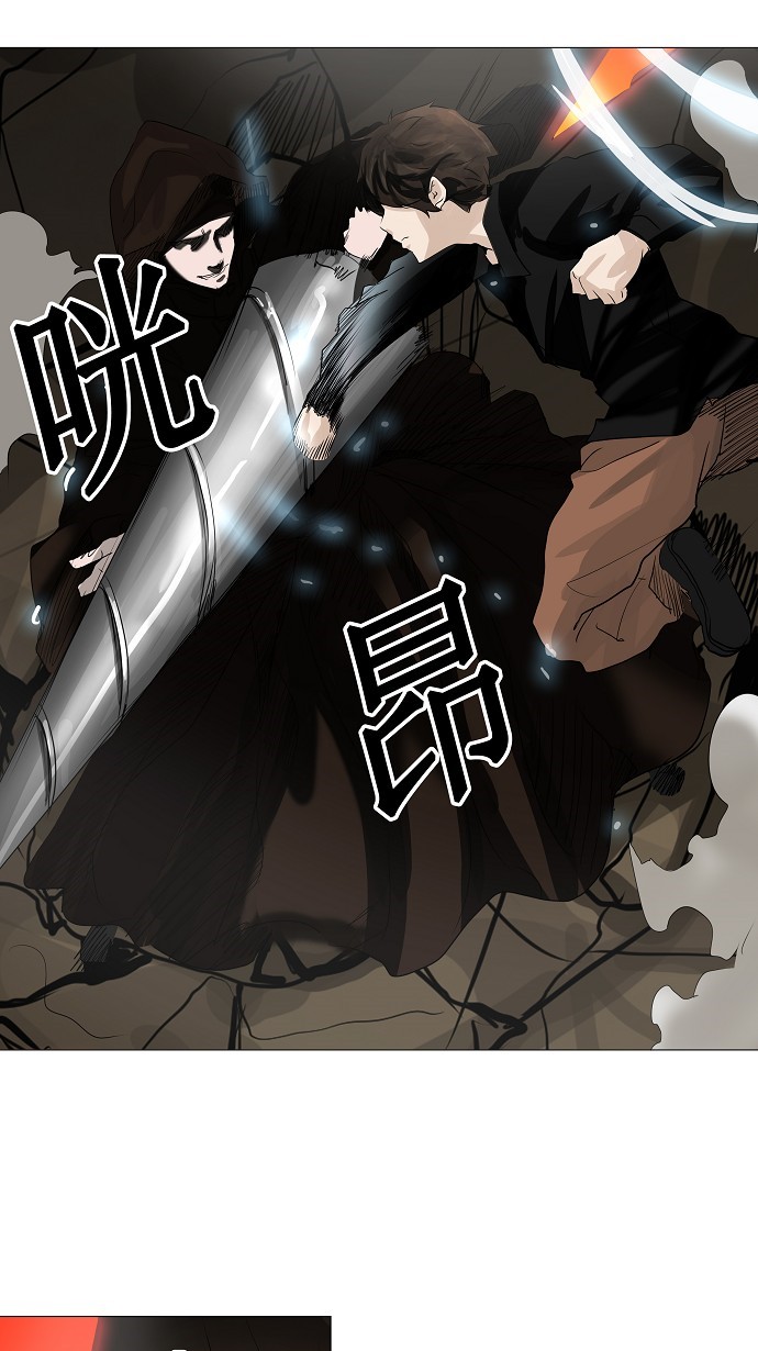 《神之塔》漫画最新章节第228话免费下拉式在线观看章节第【9】张图片